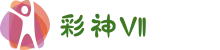 彩神Vll官网-追求健康,你我一起成长